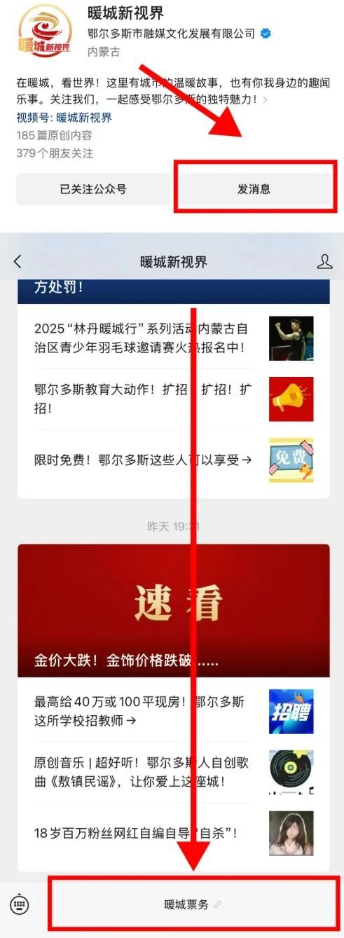 中交天和取得可通用超大直径盾构机主驱动翻身装置专利